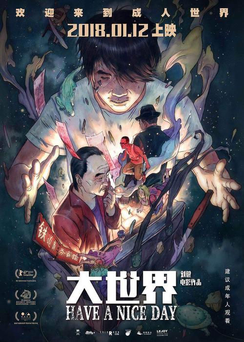 作假日本语N2认定书N1
